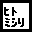 �l���m�蓯��