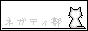 �l�K�e�B��