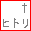 �Ǔƃh�E���C�B
